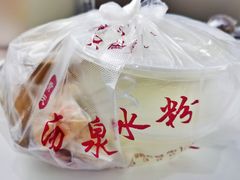 -黄氏沥泉·冰粉(玉林店)