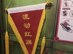 -长藤鬼校(东门店)