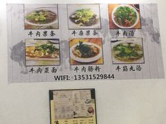 -州记·肠粉·牛肉火锅(福安店)