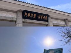 -秦始皇帝陵博物院(兵马俑)