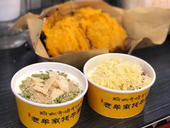 -老牟家牦牛酸奶