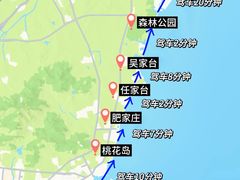 -日照灯塔风景区