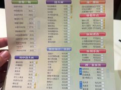 -光明邨大酒家(淮海路店)