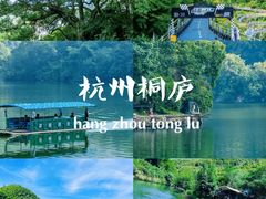 -瑶琳仙境