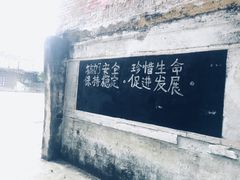 -广州市紫泥堂文化创意园景区