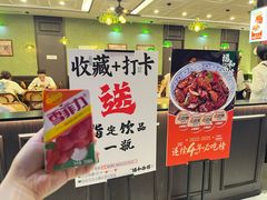 -北京王府井银泰in88