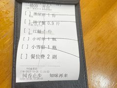 -醉壹号海鲜大排档(厦门美食地标店)