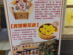 -番禺宾馆丽苑厅