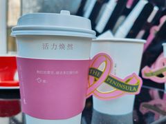 -王府半岛酒店