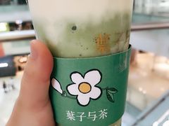 -叶子与茶(苏宁广场店)