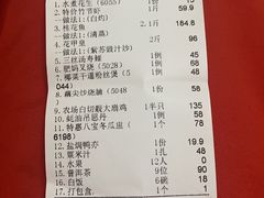 -东豪园林海鲜酒家(南港路辅路店)