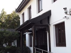 -中国湖笔博物馆(莲花庄路)