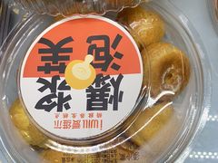 -爱维尔阳光蛋糕(越湖店)