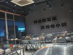 -鲁C·尚小炉·淄博烧烤(市北店)