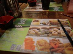 -添好运点心专门店(深水埗店)