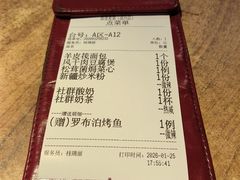 -耶里夏丽·丝路新疆菜·清真食品(徐家汇臻选店)