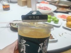-黔诚酸汤牛肉(甲秀楼店)