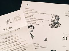 -Ocean's Table 欧舍