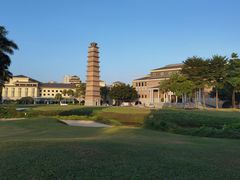 -平安（深圳）金融教育培训中心