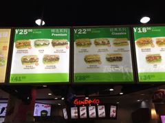 -赛百味SUBWAY(长宁龙之梦店)