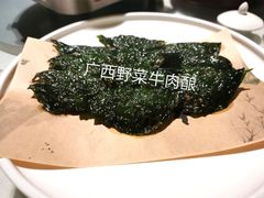 -瑶王府·广西菜(茶花园店)