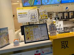 -7分甜(圆融广场店)