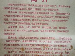 -香糯炎荞饼王(解放碑店)