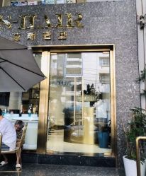 -S.HAIR SALON