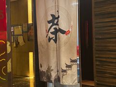 -华夏良子·足道SPA艾灸(翠微店)