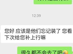 -学府公社餐酒吧(原中关村天堂店)
