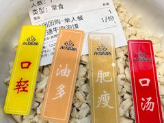 -老刘家永盛斋·传统泡馍(东关南街店)