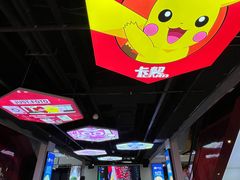 -大洋晶典(东街店)