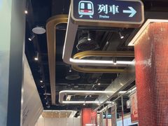 -敏华冰厅(平安金融中心店)