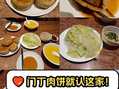-清真吴记门钉肉饼·喜多利