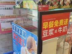 -味多美蛋糕(潘家园店)