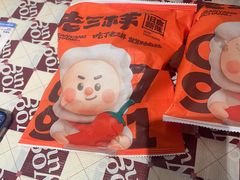 -老三样·旧食新味(万寿宫店)