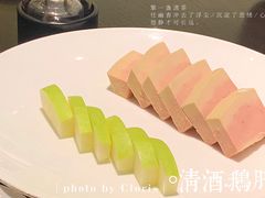 清酒醉鹅肝-甄御•海鲜新青岛菜(麦岛店)