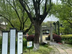 -南北湖风景区