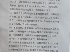 -重庆医科大学附属口腔医院(冉家坝院区)