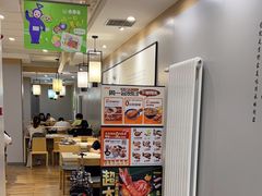 -吉野家 (新街口外大街店)