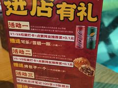 -山丹丹西北菜(金贸大厦店)