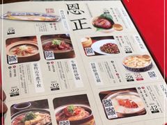 -南京大牌档(中关村店)