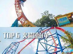 -广州长隆欢乐世界