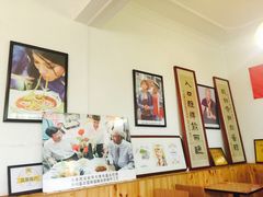 -清真盛志望麻酱酿皮·非遗老字号