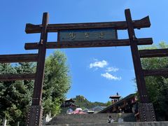 -雁门关景区