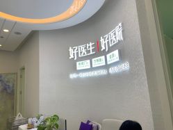 -欧扬医疗美容