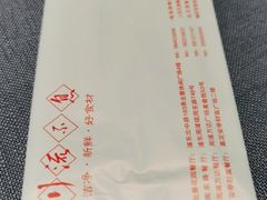 -川流不息(北蔡休闲广场店)