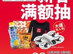 -万达广场(桂林高新店)