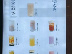 -雾鲜(KKMALL店)