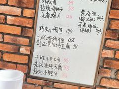 -松云居